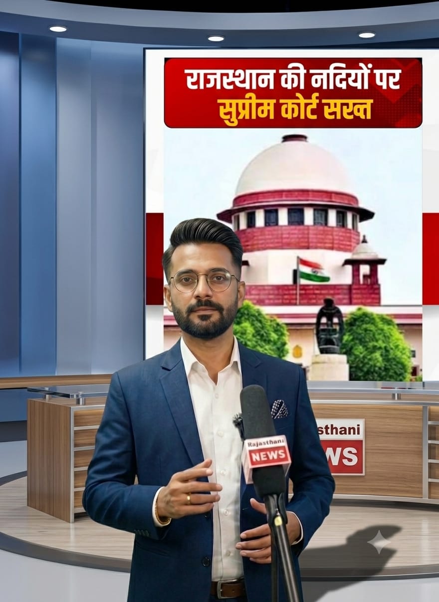 Supreme Court Bans Construction Within 100 Metres of Rajasthan’s Jojari River